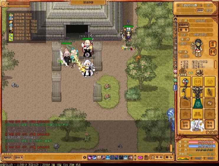 Baram16031813254500.jpg?type=w2