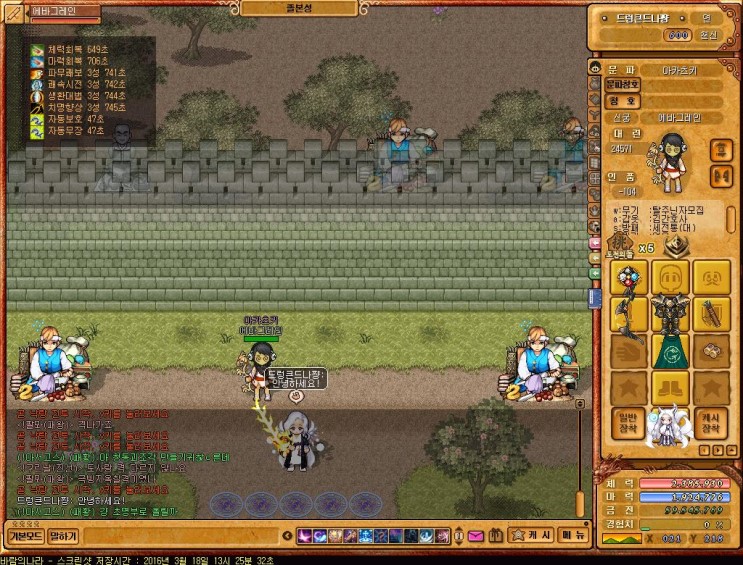 Baram16031813253200.jpg?type=w2