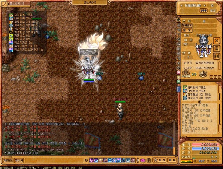 Baram16031813241200.jpg?type=w2