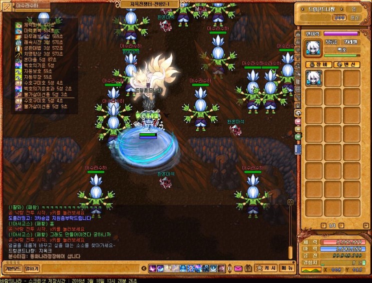 Baram16031813282600.jpg?type=w2