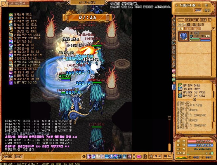 Baram16031813304201.jpg?type=w2