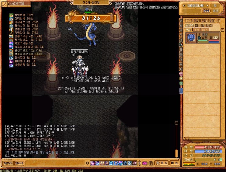 Baram16031813332001.jpg?type=w2