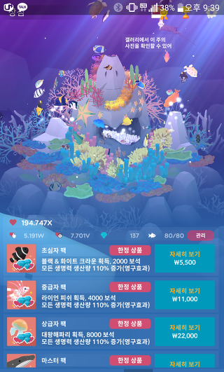 2232793C57E956A5296411