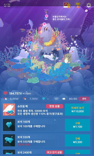 2533823C57E956A72810C9