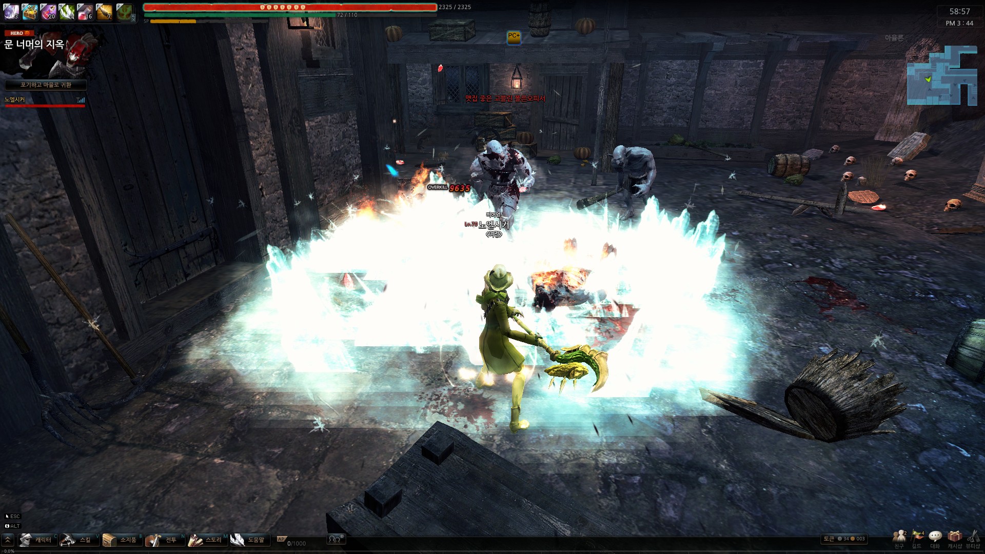 원본 크기로 보시려면 그림을 클릭하세요.