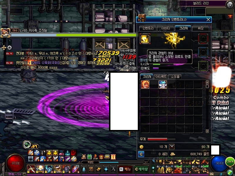 원본 크기로 보시려면 그림을 클릭하세요.