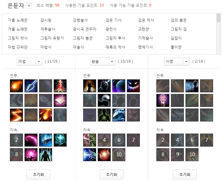 원본 크기로 보시려면 그림을 클릭하세요.