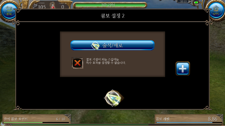 Screenshot_20161108-101319.png?type=w2