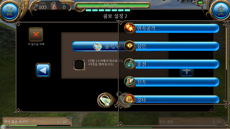 Screenshot_20161108-101341.png?type=w2