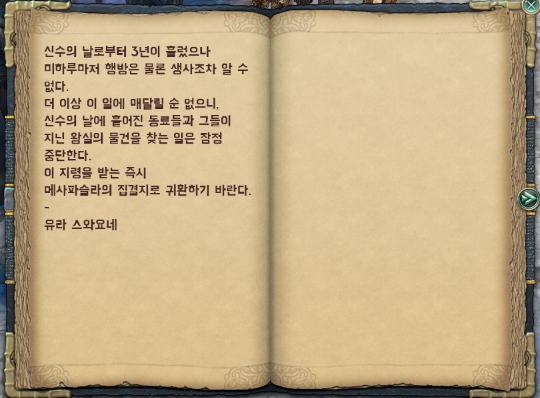 2737AD47567EE2942638C8