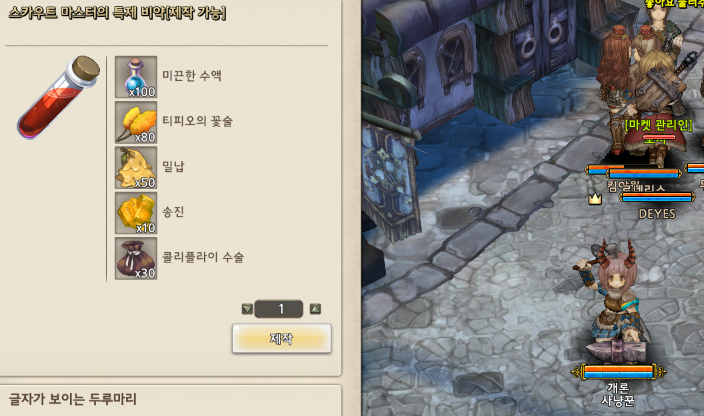 27377047567EE29025DFB3