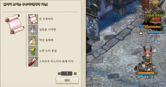 24364847567EE28D27DAFF