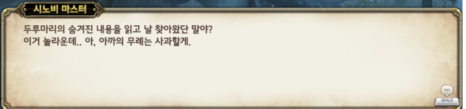 231E9C48567EE2A424A4B6