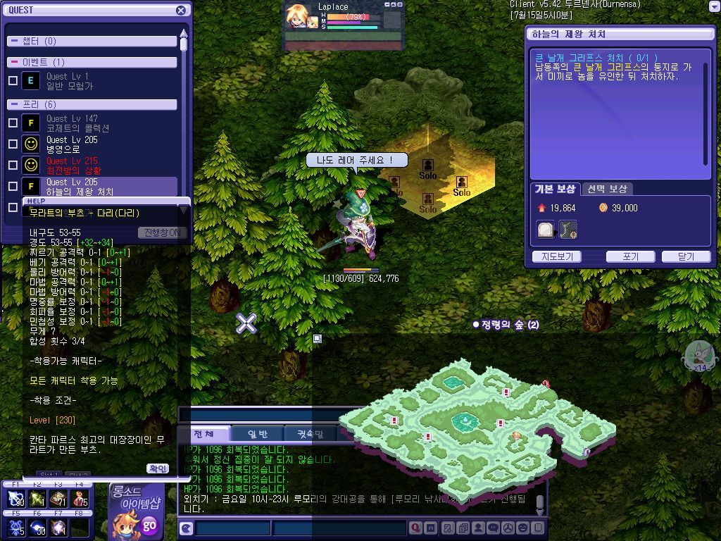 19096C554E1F4D3E190643