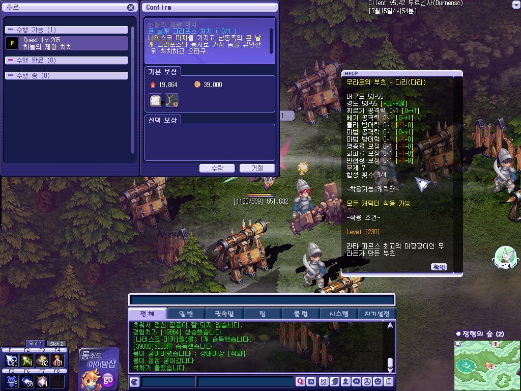 12384B464E1F4CDC19D72B