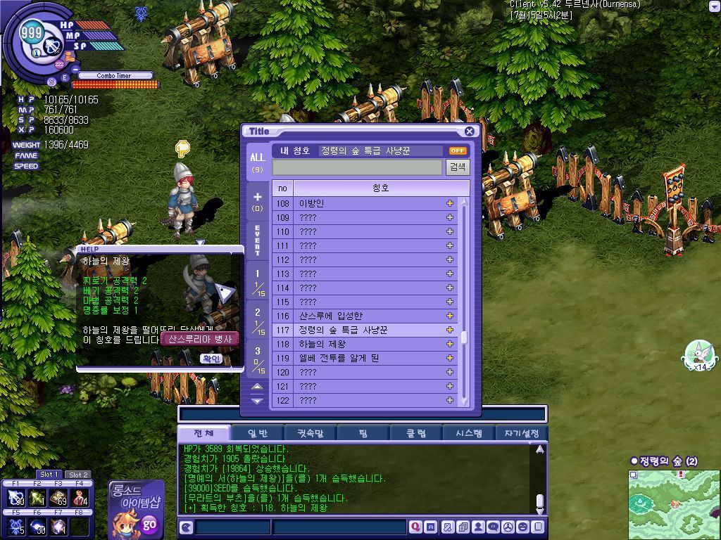 12099F554E1F4D5619F48B