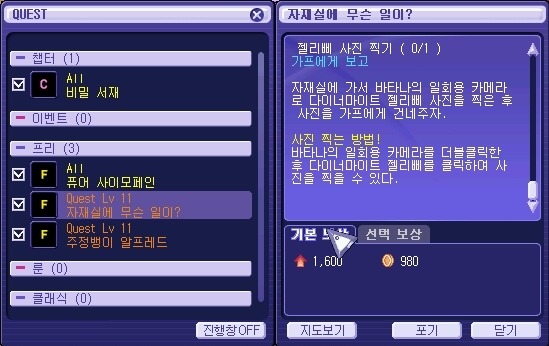 2245814C539BE74E34A966