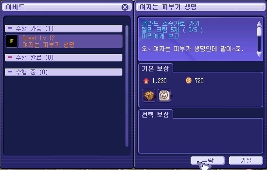 271A654F539BEA00060486