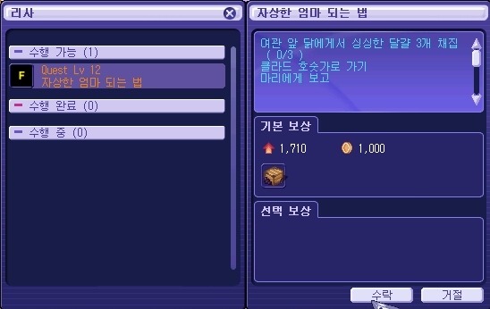 217D1F4D539BE8D237C3D8