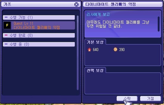 22663E4E539BE8502457B7