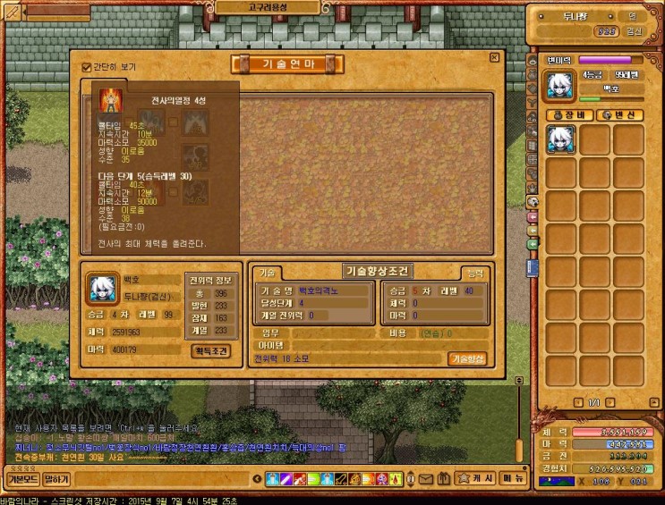 Baram15090704542500.jpg?type=w2