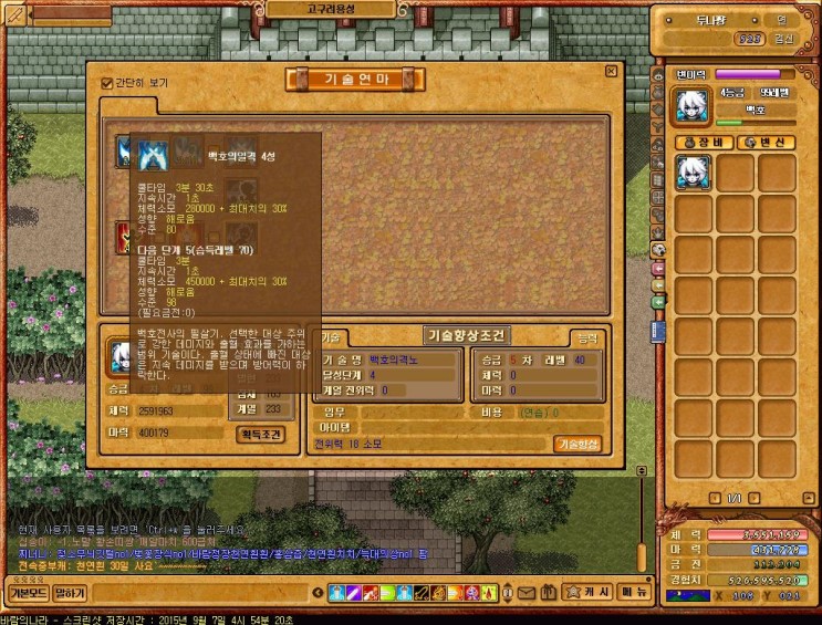 Baram15090704542000.jpg?type=w2