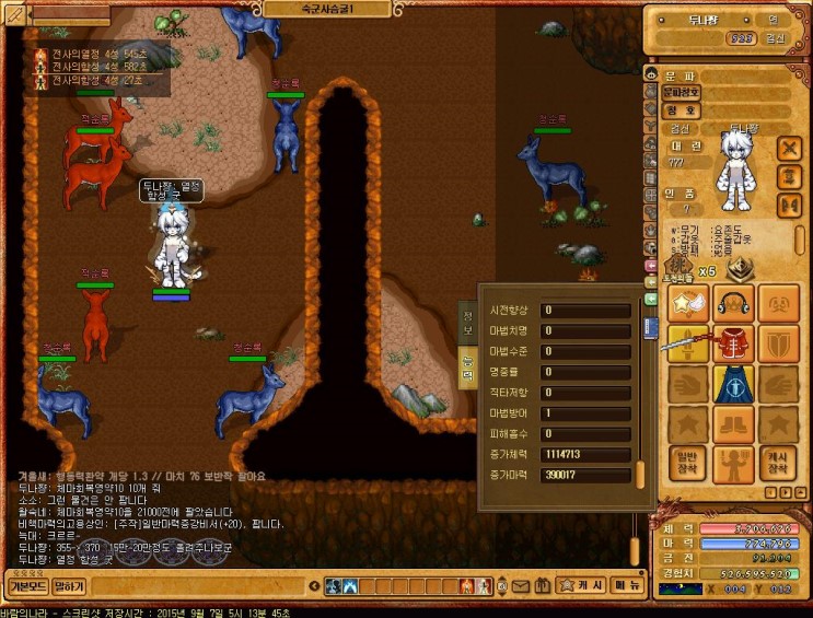 Baram15090705134500.jpg?type=w2