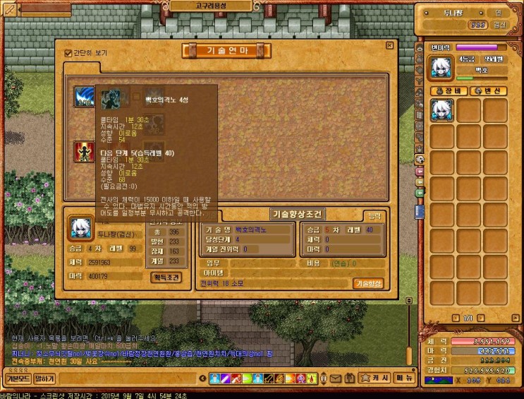 Baram15090704542400.jpg?type=w2