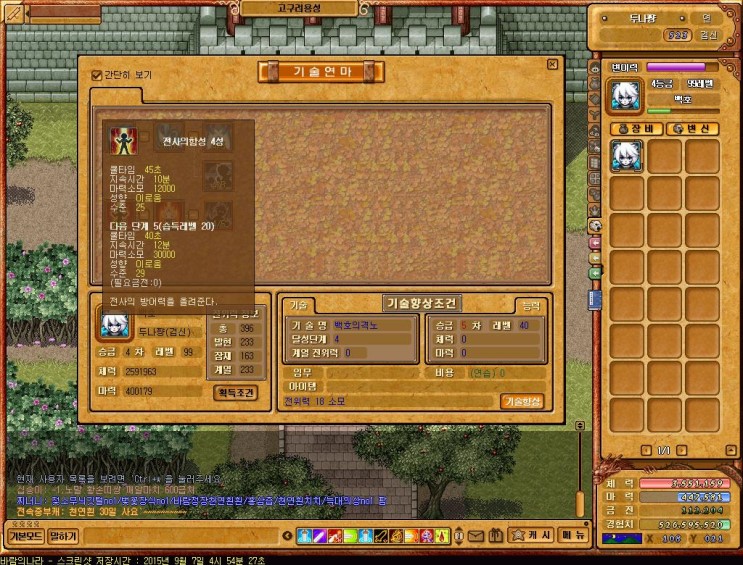 Baram15090704542700.jpg?type=w2