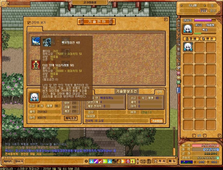 Baram15090704542300.jpg?type=w2