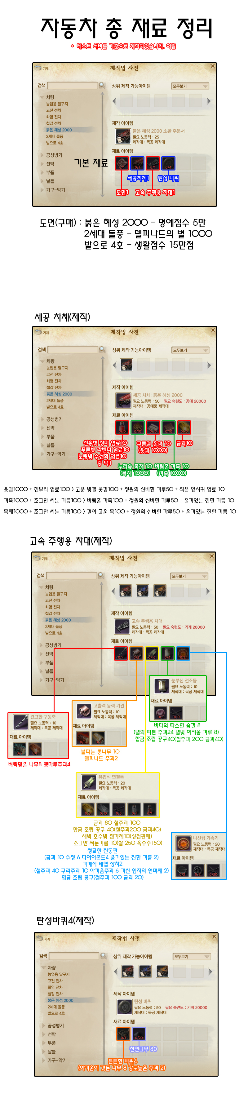 원본 크기로 보시려면 그림을 클릭하세요.