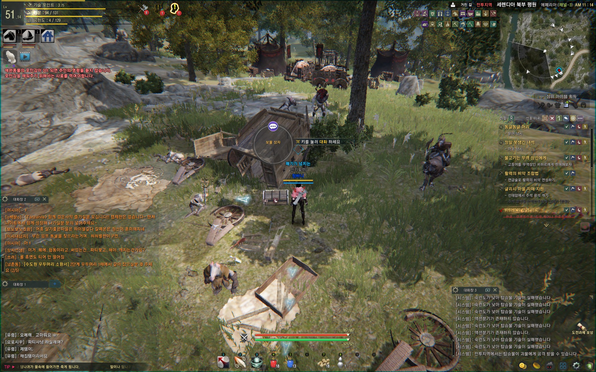 원본 크기로 보시려면 그림을 클릭하세요.