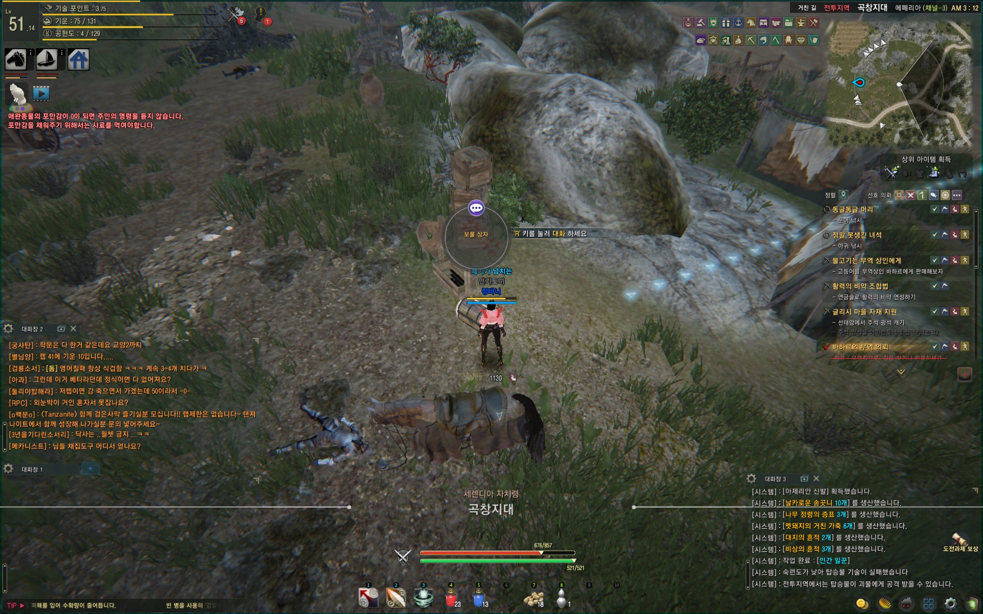 원본 크기로 보시려면 그림을 클릭하세요.