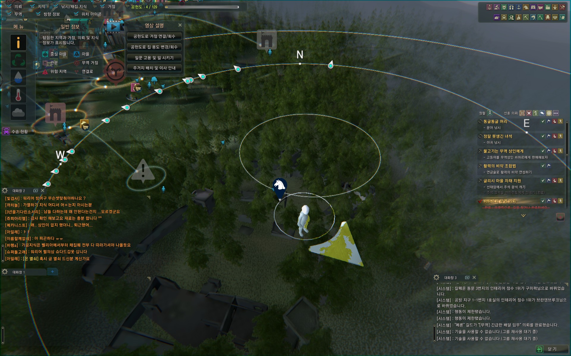 원본 크기로 보시려면 그림을 클릭하세요.