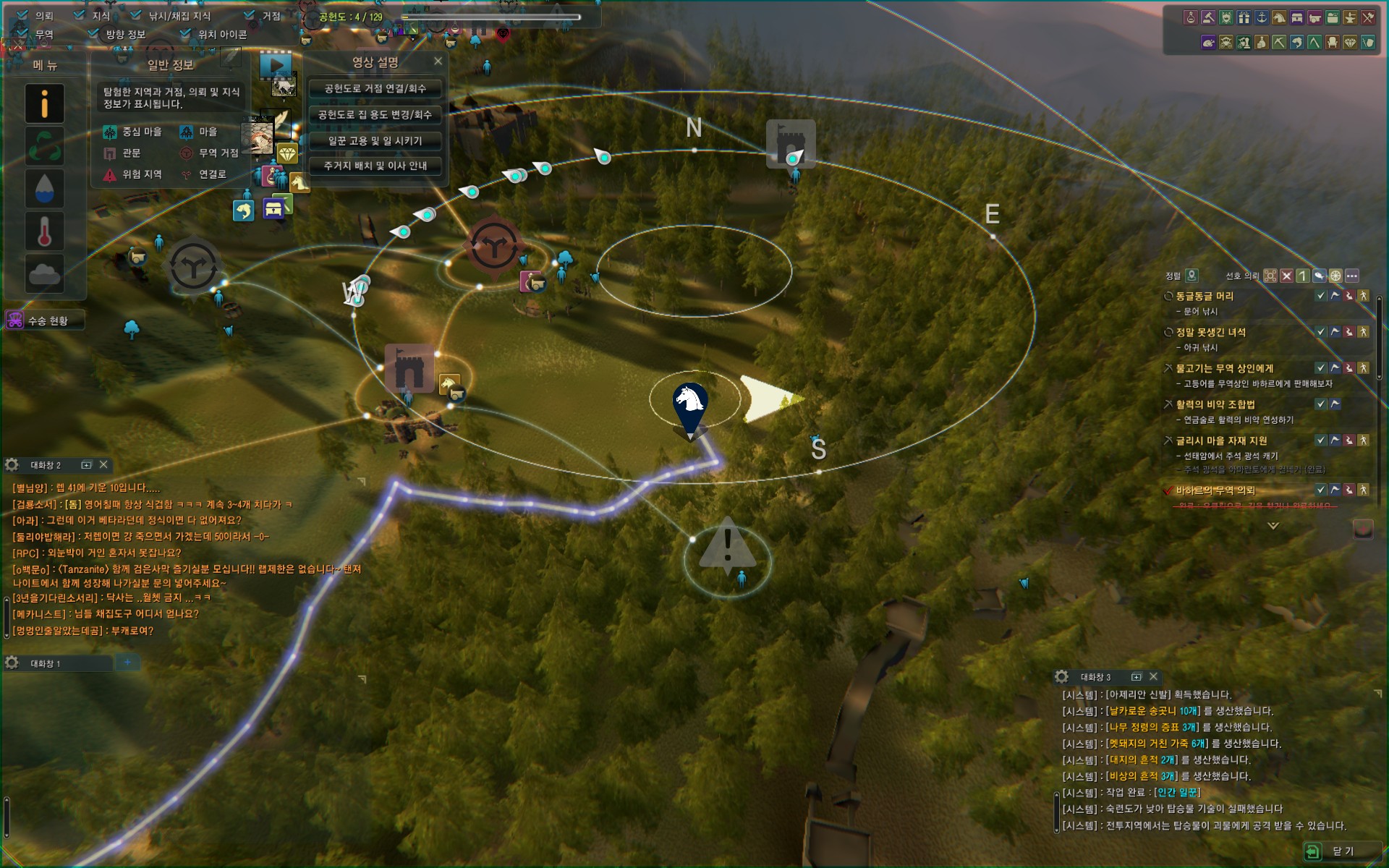 원본 크기로 보시려면 그림을 클릭하세요.