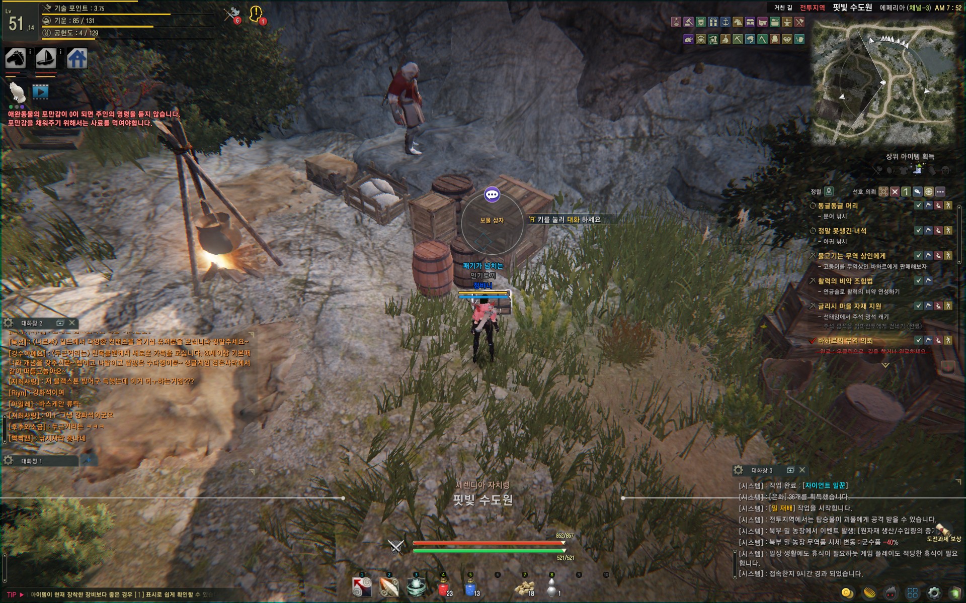 원본 크기로 보시려면 그림을 클릭하세요.