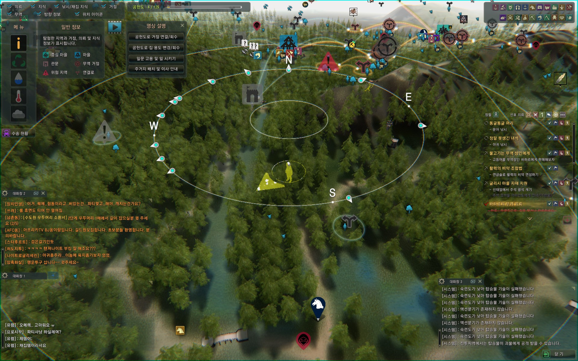 원본 크기로 보시려면 그림을 클릭하세요.