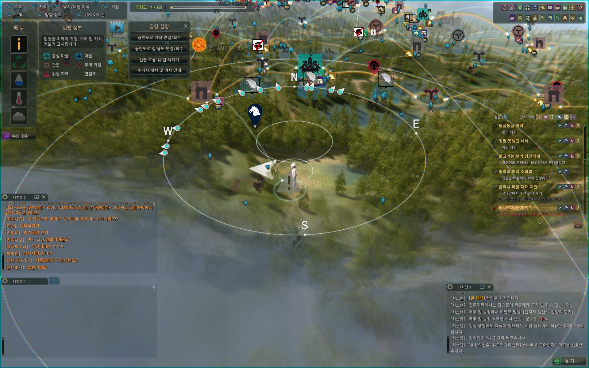 원본 크기로 보시려면 그림을 클릭하세요.