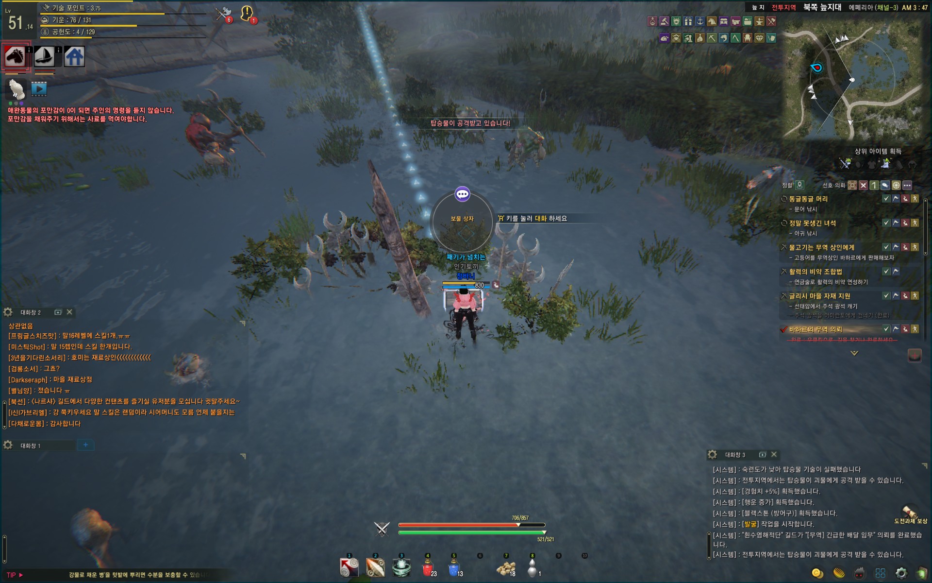 원본 크기로 보시려면 그림을 클릭하세요.