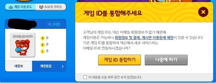 %B3%EB%B3%D81.jpg?type=w740