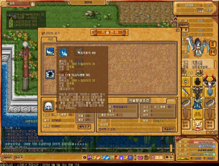 Baram15090516351700.jpg?type=w2