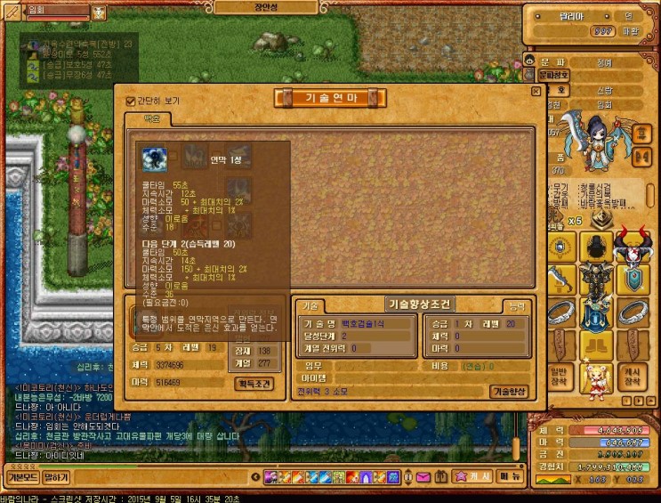 Baram15090516352000.jpg?type=w2