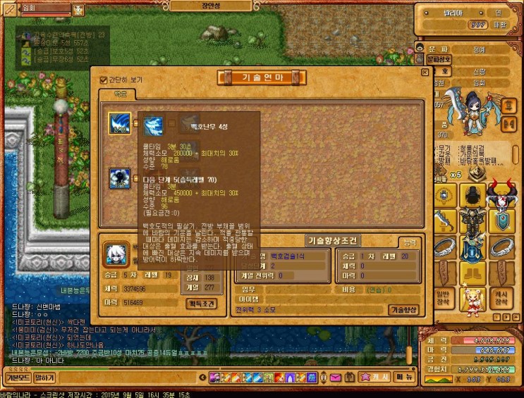 Baram15090516351500.jpg?type=w2