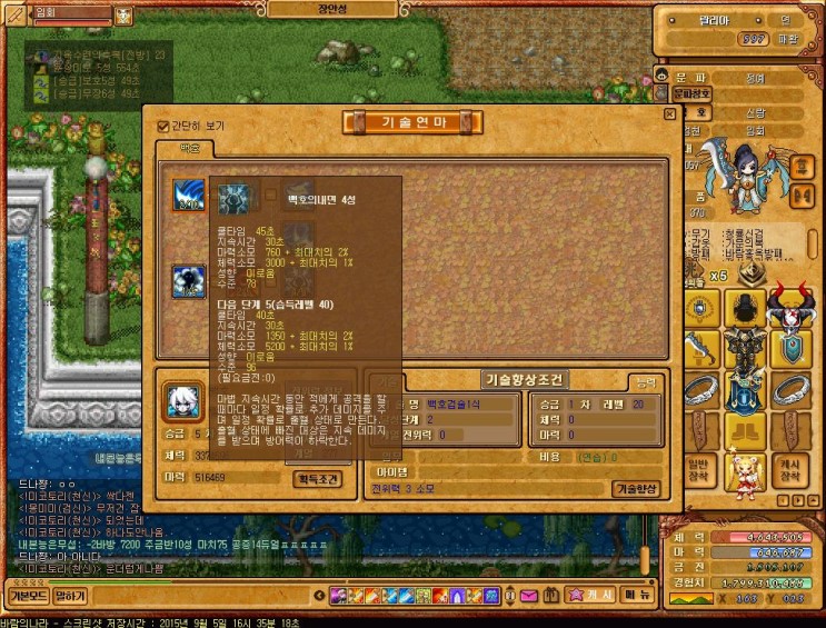 Baram15090516351800.jpg?type=w2