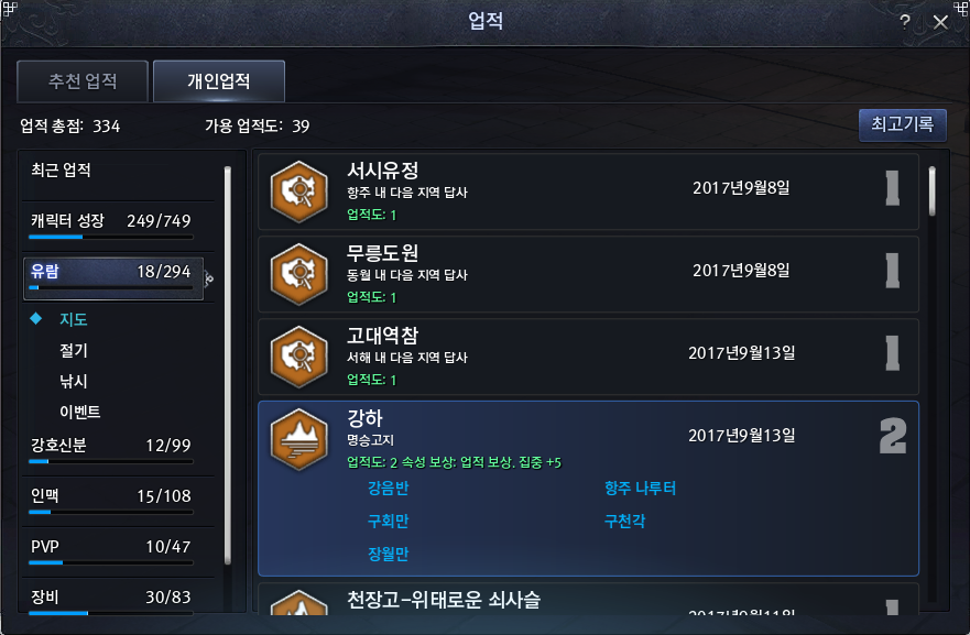 FileDownloader.aspx?oidFile=519724768617