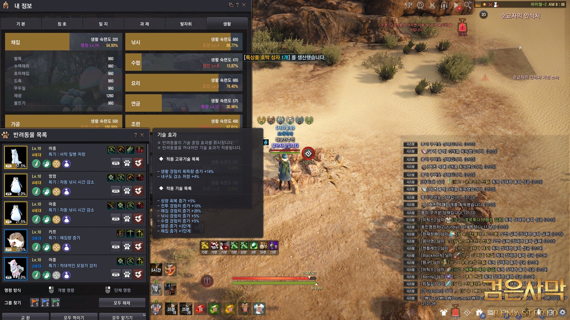 원본 크기로 보시려면 그림을 클릭하세요.