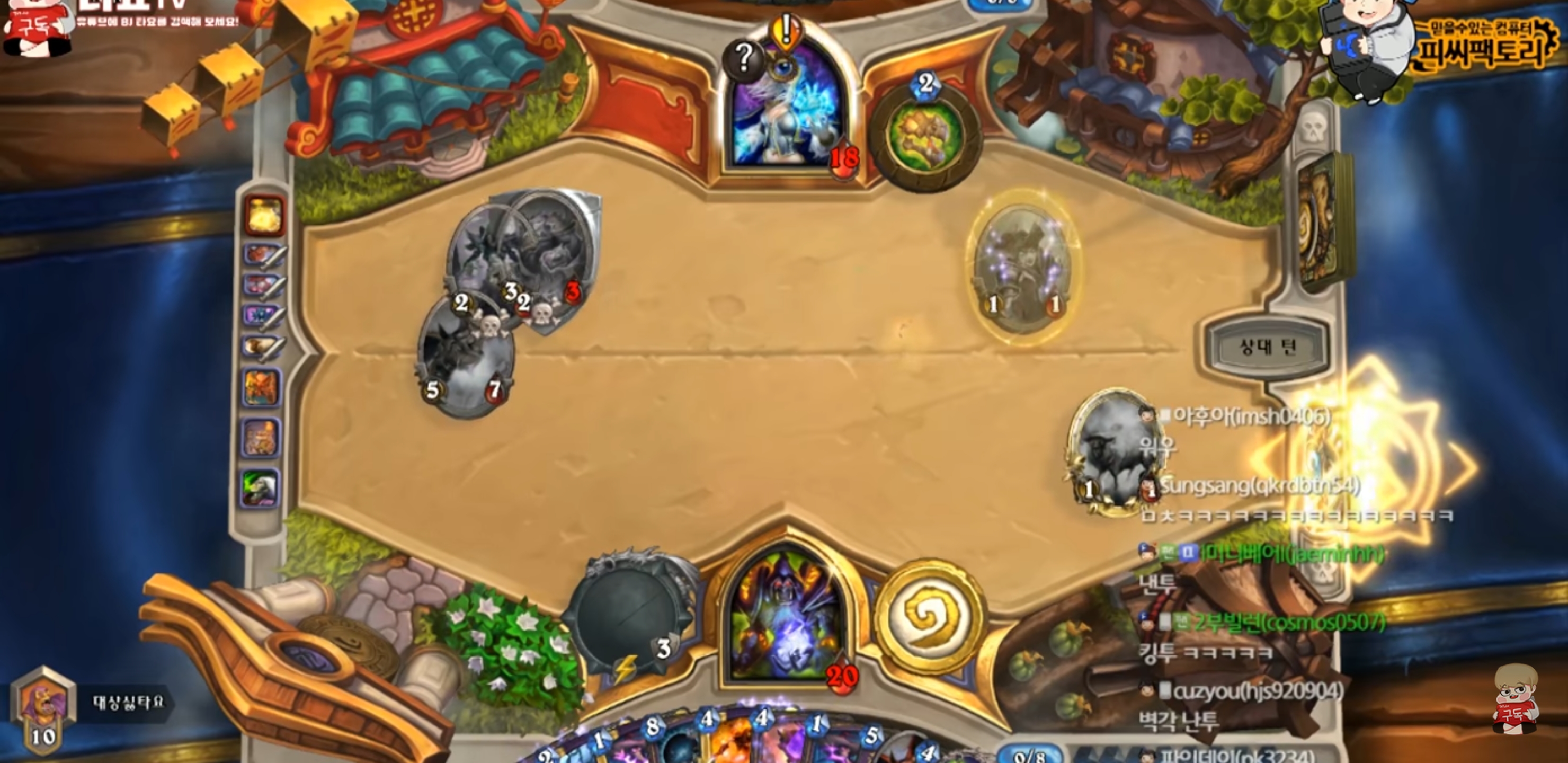 원본 크기로 보시려면 그림을 클릭하세요.