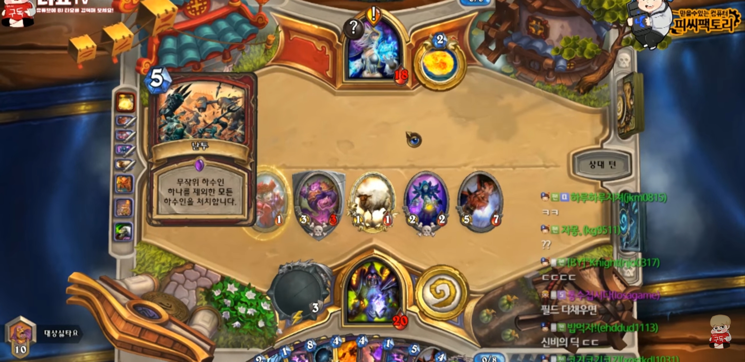 원본 크기로 보시려면 그림을 클릭하세요.