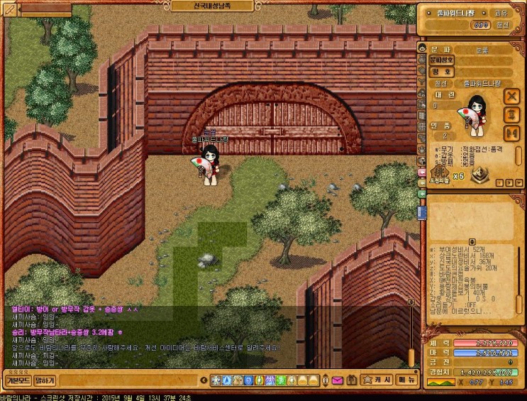 Baram15090413372400.jpg?type=w2