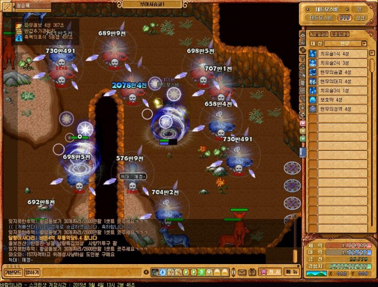 Baram15090413024600.jpg?type=w2